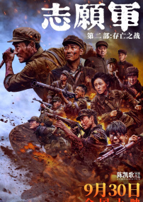 少妇被到爽流视频